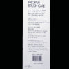 Artist Brushes Set of 3- Larger Brushes - Image 2